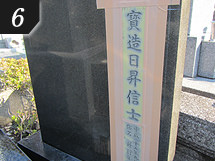 文字彫り上がる