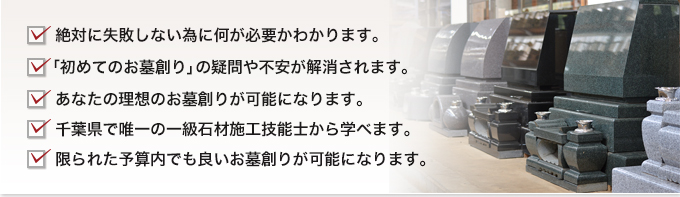 小冊子で得られるメリット