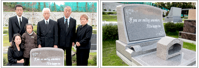 成田市営いずみ聖地公園 I様