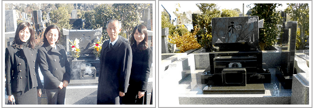 船橋市営馬込霊園 K様