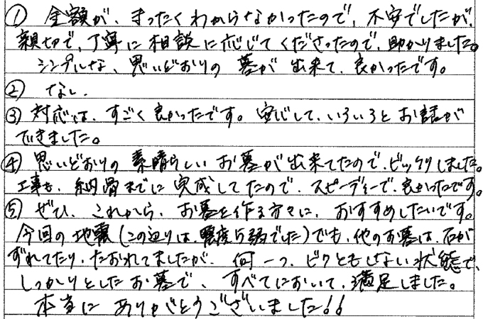 大野 達夫様